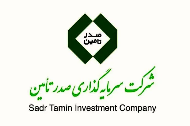 کسب رتبه ۷۴ در رتبه بندی ۵۰۰ شرکت برتر ایران IMI100 توسط صدر تامین
