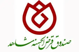 چهارمین جلسه کارگروه اشتغال بنیادشهید و امورایثارگران برگزار شد
