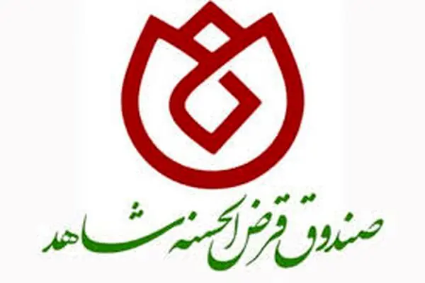 چهارمین جلسه کارگروه اشتغال بنیادشهید و امورایثارگران برگزار شد
