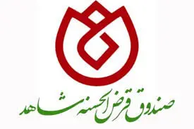 چهارمین جلسه کارگروه اشتغال بنیادشهید و امورایثارگران برگزار شد
