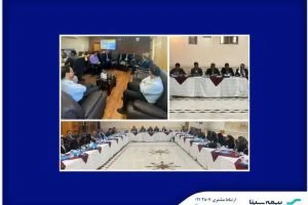 دیدار سرپرست بیمه سینا با نمایندگان شعب شیراز و یاسوج
