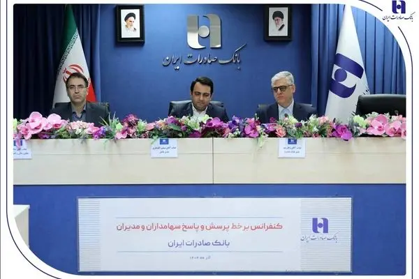 انضباط مالی و مدیریت نقدینگی رهیافت بانک صادرات ایران در دوره تحول
