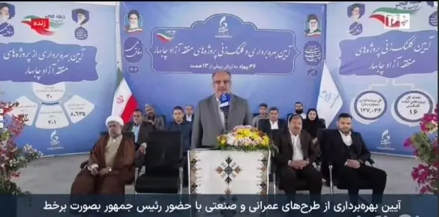 آغاز ۲۰ پروژه سرمایه‌گذاری در چابهار
