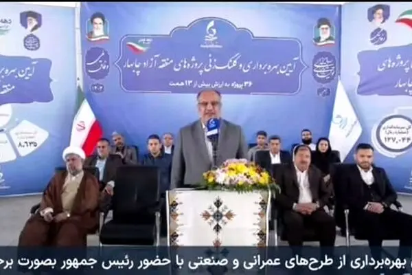 آغاز ۲۰ پروژه سرمایه‌گذاری در چابهار
