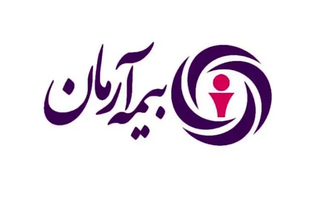 آگهی دعوت به مجمع عمومی عادی به طور فوق العاده شرکت بیمه آرمان(سهامی عام)

