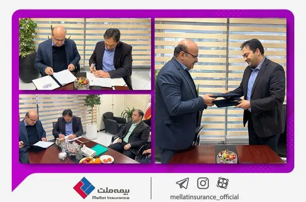 مدیران عامل بیمه ملت و منطقه آزاد ماکو تفاهم‌نامه همکاری امضا کردند
