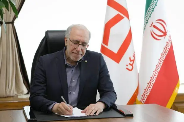 پیام تبریک دکتر سیدعباس حسینی مدیرعامل بانک مسکن به مناسبت فرارسیدن «عید سعید غدیر خم»
