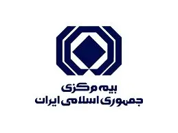 تقدیر از منتخبان صنعت بیمه با حضور رئیس کل، اعضای هیات عامل بیمه مرکزی و مدیران ارشد صنعت بیمه
