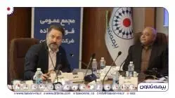 رای مثبت سهامداران به افزایش سرمایه بیمه تعاون
