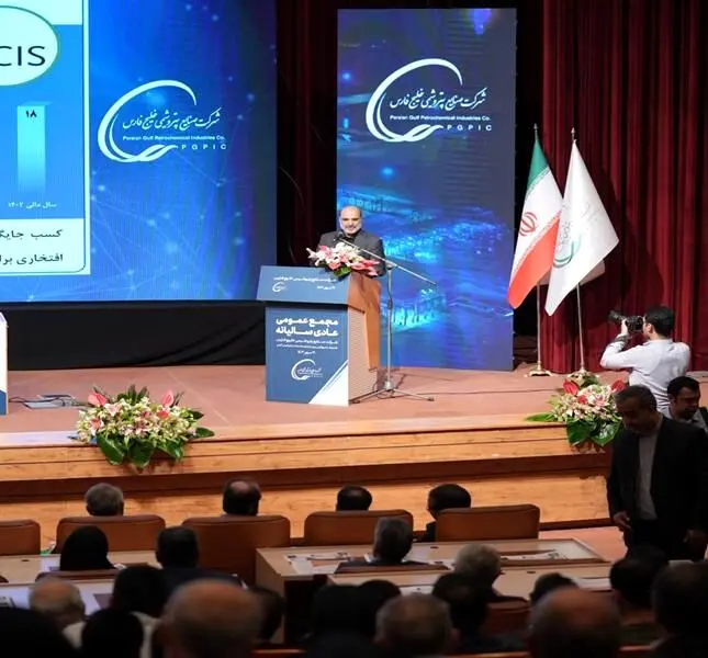 اعلام رکوردشکنی‌های متعدد غول پتروشیمی ایران از سوی علی عسکری /فارس، ۵۴۰ ریال سود نقدی تقسیم کرد
