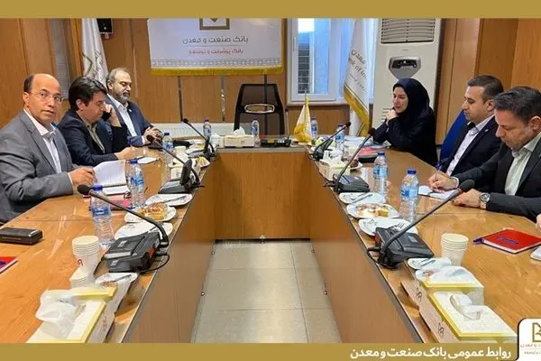 برگزاری سومین کارگاه آموزشی آشنایی با پلتفرم تیم بانک صنعت و معدن
