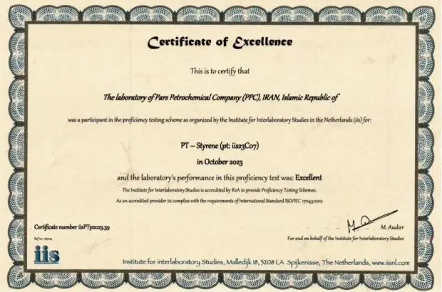 کسب رتبه برتر در آزمون مهارت بین‌المللی نمونه استایرن توسط پتروشیمی پارس
