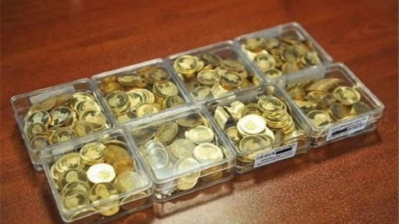 خبر مهم از حراج سکه | زمان ثبت سفارش مشخص شد