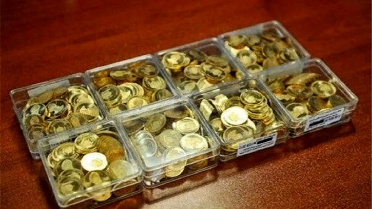 قیمت سکه امروز 19 خرداد کاهشی می شود