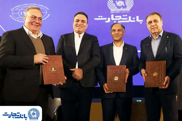 حمایت تمام‌قد بانک تجارت از تار و پود صنعت پوشاک ایران