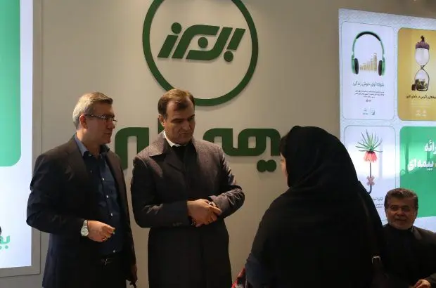 بیمه البرز دست پُر به همایش بیمه و توسعه رفت
