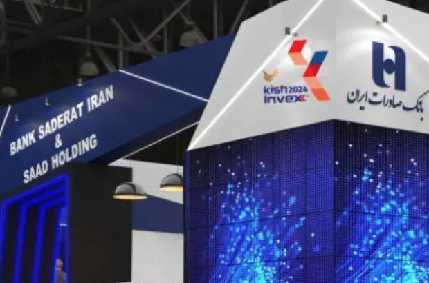 ​بانک صادرات ایران برترین غرفه «ارائه دهنده خدمات» در کیش اینوکس ۲۰۲۴
