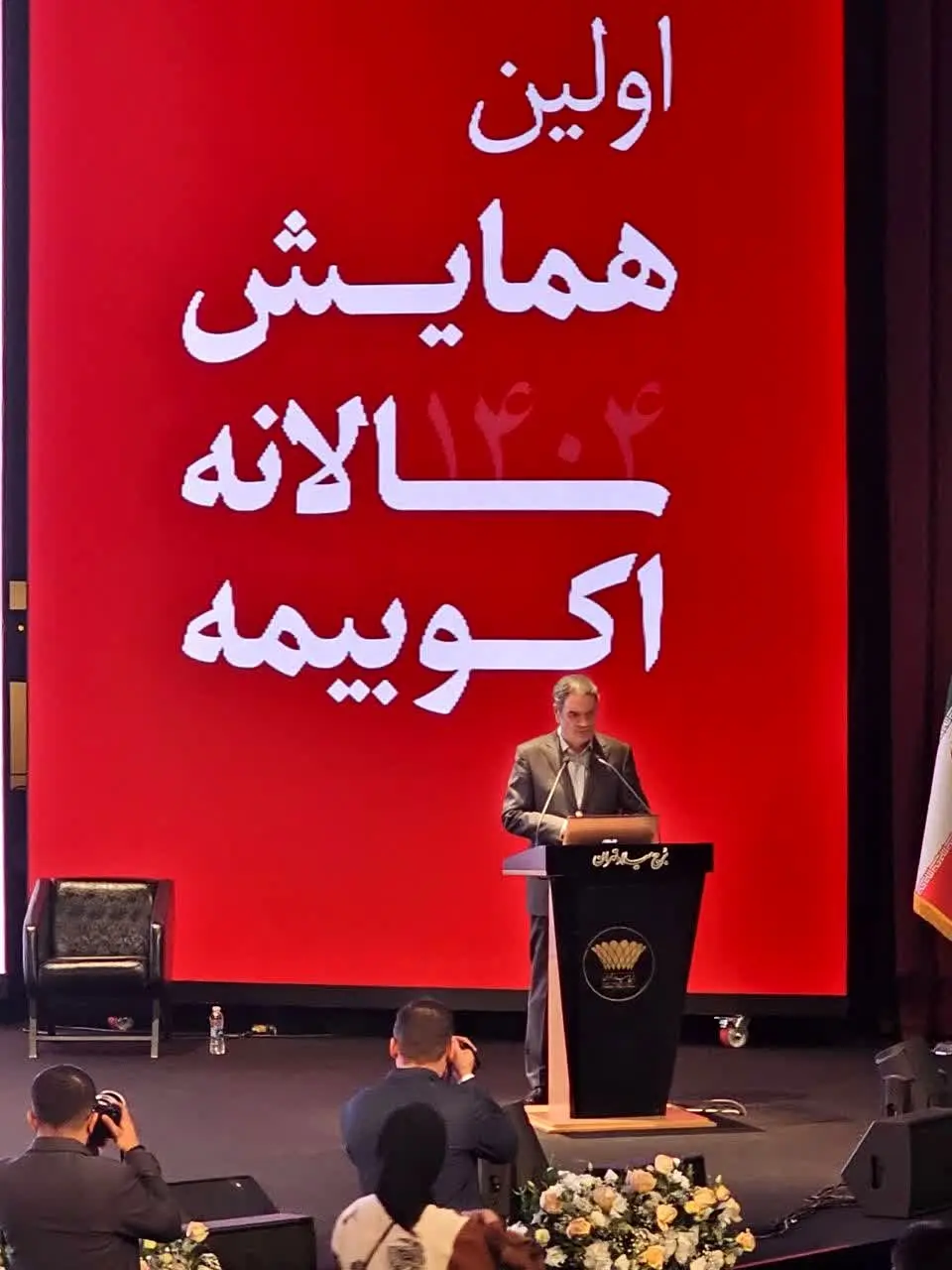 صنعت بیمه در مسیر تحول؛ ۹۴ درصد ریسکها هنوز بدون پوشش بیمه