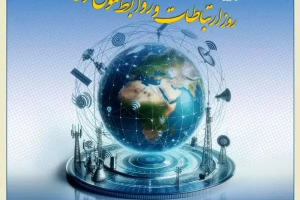 پیام تبریک مدیرعامل بیمه کوثر به مناسبت گرامی‌داشت روز ارتباطات و روابط‌ عمومی
