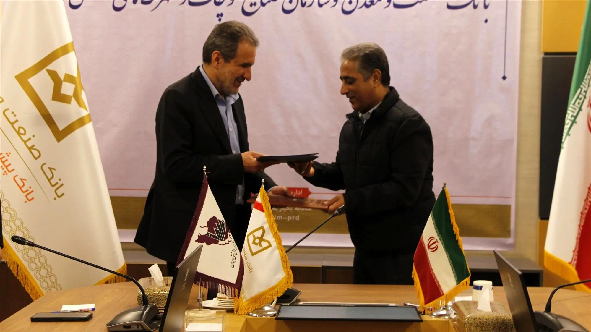 امضای تفاهم‌نامه همکاری بانک صنعت و معدن و سازمان صنایع کوچک و شهرک‌های صنعتی ایران
