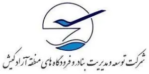 افزایش تعداد پروازهای شرکت هواپیمایی عراق در مسیر بغداد-کیش و بالعکس
