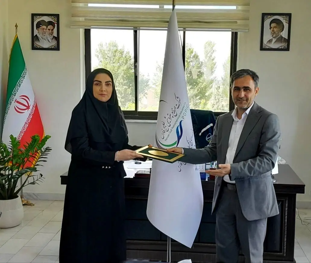  پتروشیمی ارومیه فیروزه ای شد 