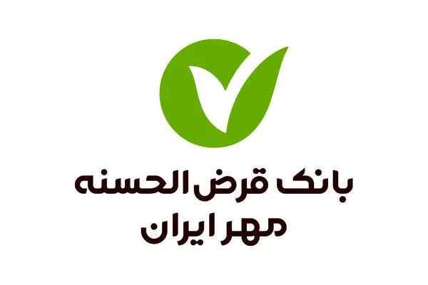 تقدیر استاندار اصفهان از عملکرد بانک قرض‌الحسنه مهر ایران
