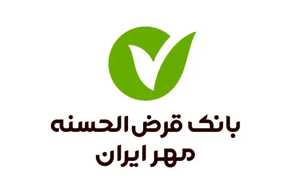 تقدیر استاندار اصفهان از عملکرد بانک قرض‌الحسنه مهر ایران
