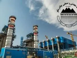 گام بلند «چادرملو» در کمک به رفع ناترازی انرژی
