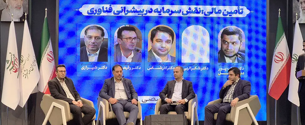 مدیرعامل فرابورس از رشد ابزارهای نوین خبر داد
