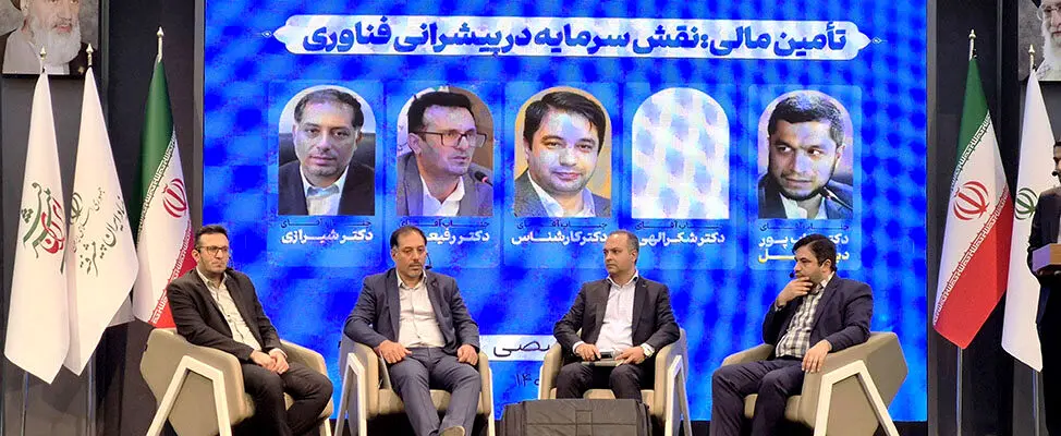 مدیرعامل فرابورس از رشد ابزارهای نوین خبر داد
