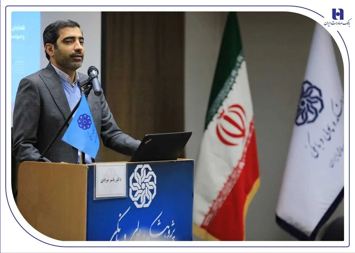 صیانت از مشتریان بانکی باید از «شعار» به «معماری تصمیم‌گیری» تبدیل شود
