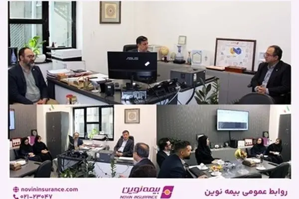 گام بلند بیمه نوین برای راحتی بیمه‌گذاران
