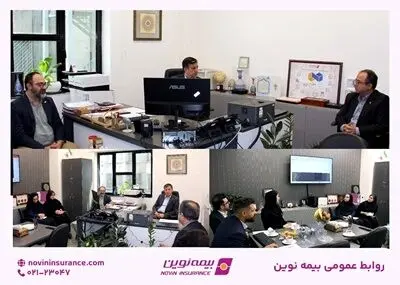 گام بلند بیمه نوین برای راحتی بیمه‌گذاران
