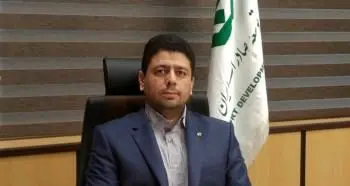 تبیین سیاستهای اعتباری بانک توسعه صادرات ایران و تأکید بر حمایت از صنایع صادراتی استان خراسان رضوی