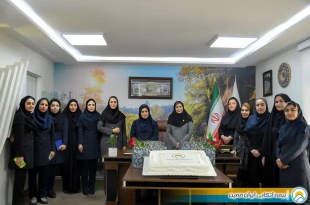 تجلیل از بانوان شاغل بیمه اتکایی ایران‌معین به مناسبت روز زن
