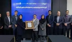 اولین صندوق بخشی دارویی بازار سرمایه به فرابورس آمد
