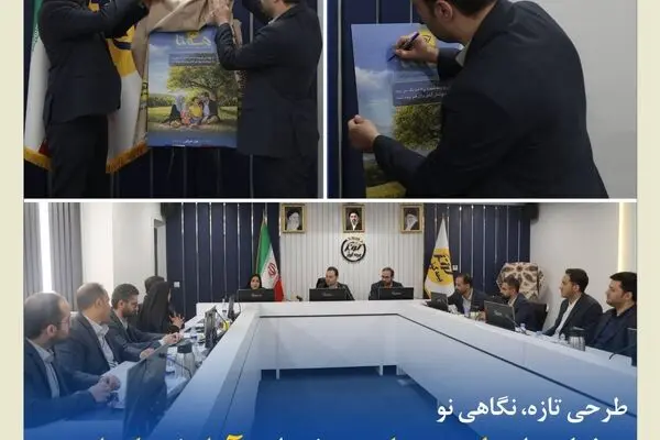 رونمایی از طرح همتا در جشنواره آرامش پایدار
