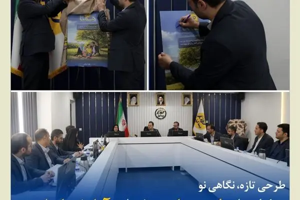 رونمایی از طرح همتا در جشنواره آرامش پایدار
