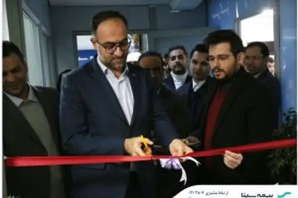«میز خدمت» نماد تکریم ذی‌نفعان و پاسداری از برند بیمه سیناست
