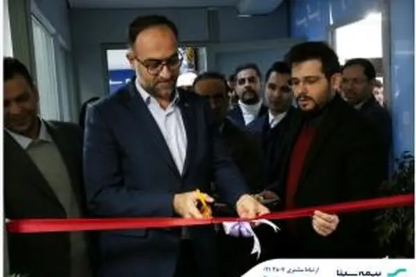 «میز خدمت» نماد تکریم ذی‌نفعان و پاسداری از برند بیمه سیناست
