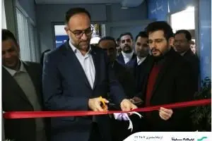 «میز خدمت» نماد تکریم ذی‌نفعان و پاسداری از برند بیمه سیناست
