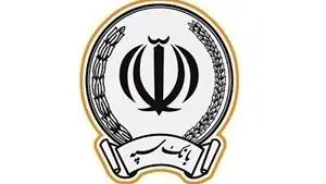 تقدیر وزارت تعاون، کار و رفاه اجتماعی از خدمات بانک سپه در اعطای تسهیلات مشاغل خانگی
