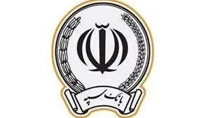 تقدیر وزارت تعاون، کار و رفاه اجتماعی از خدمات بانک سپه در اعطای تسهیلات مشاغل خانگی
