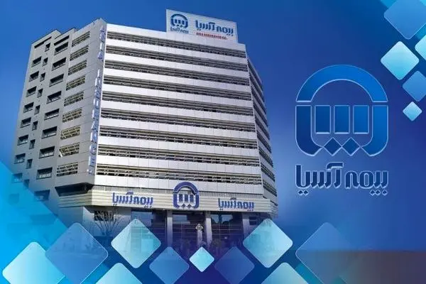  مثلث تحول در بیمه آسیا
