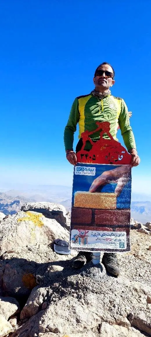  پرچم بیمه دی بر فراز قله  شیروان شاهو کرمانشاه به اهتزاز درآمد