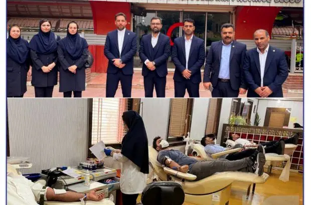 اهداء خون توسط کارکنان برخی شعب بیمه سرمد
