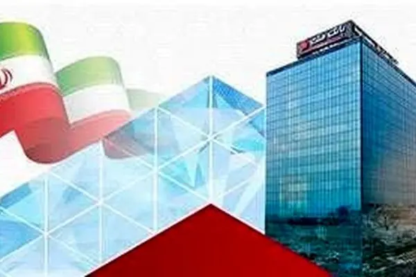سرمایه بانک ملت با ۱۰۰ هزار میلیارد تومان افزایش به رقم ۳۳۸ هزار میلیارد تومان رسید
