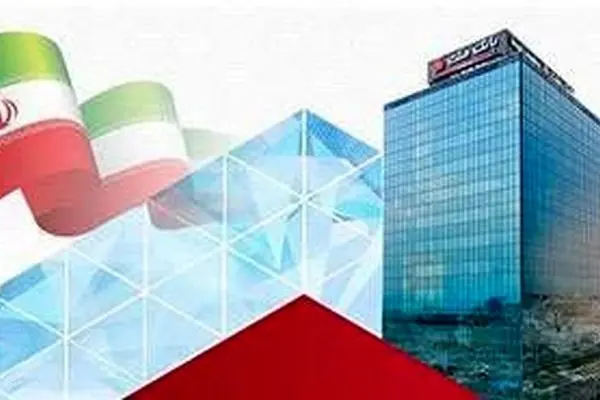 سرمایه بانک ملت با ۱۰۰ هزار میلیارد تومان افزایش به رقم ۳۳۸ هزار میلیارد تومان رسید
