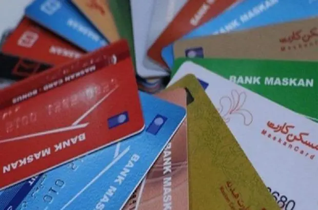تمدید مهلت استفاده از کارت‌های منقضی شده بانک مسکن به مدت سه ماه/افزایش سقف تراکنش‌های کارت به کارت در برنامک‌های پرداخت
